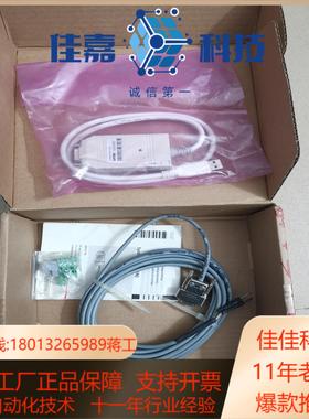 全新伦茨emf2177ibcan通讯线缆全新带装450