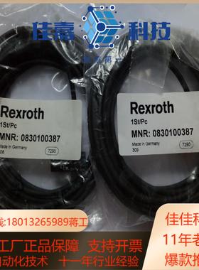 0830100387   r0830100487  r412