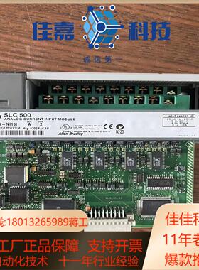 AB罗克韦尔1746-NI16I功能好成色如图所示