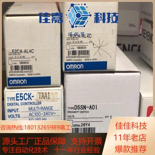 a01全新正 d5sn 传感器e2ca al4c