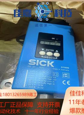 西克Sick全新原装正品DT500-A223 1040469