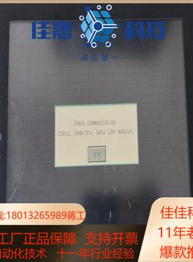 A970GOT-TBA-B触摸屏成色如图功能测试