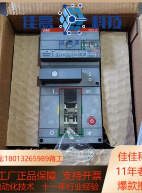 全新老原装现货 SACE S6N S6H 630A