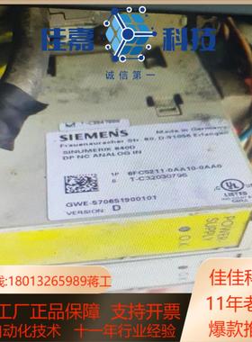 6FC5211-0AA10-0AA0质量议价