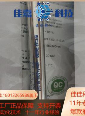 inpro4800iSG120 inpro4800iS