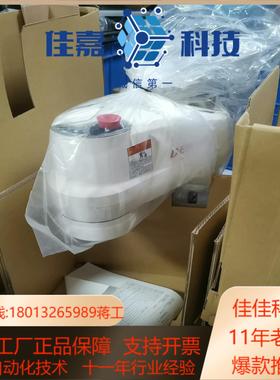 电装四轴机械臂HS-45452M