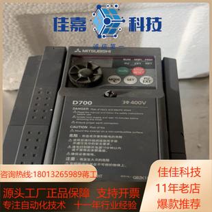 变频器075kw