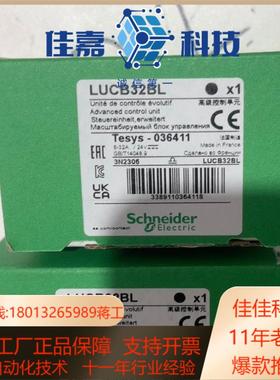 全新原装控制单货 LUCB32BLLUCB32FU