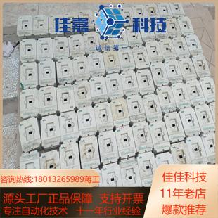 欧瑞变频器外壳适合于075－15用 机壳具体成色