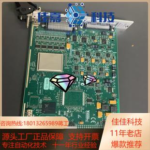 多功能可重置io模块 7852r pxi