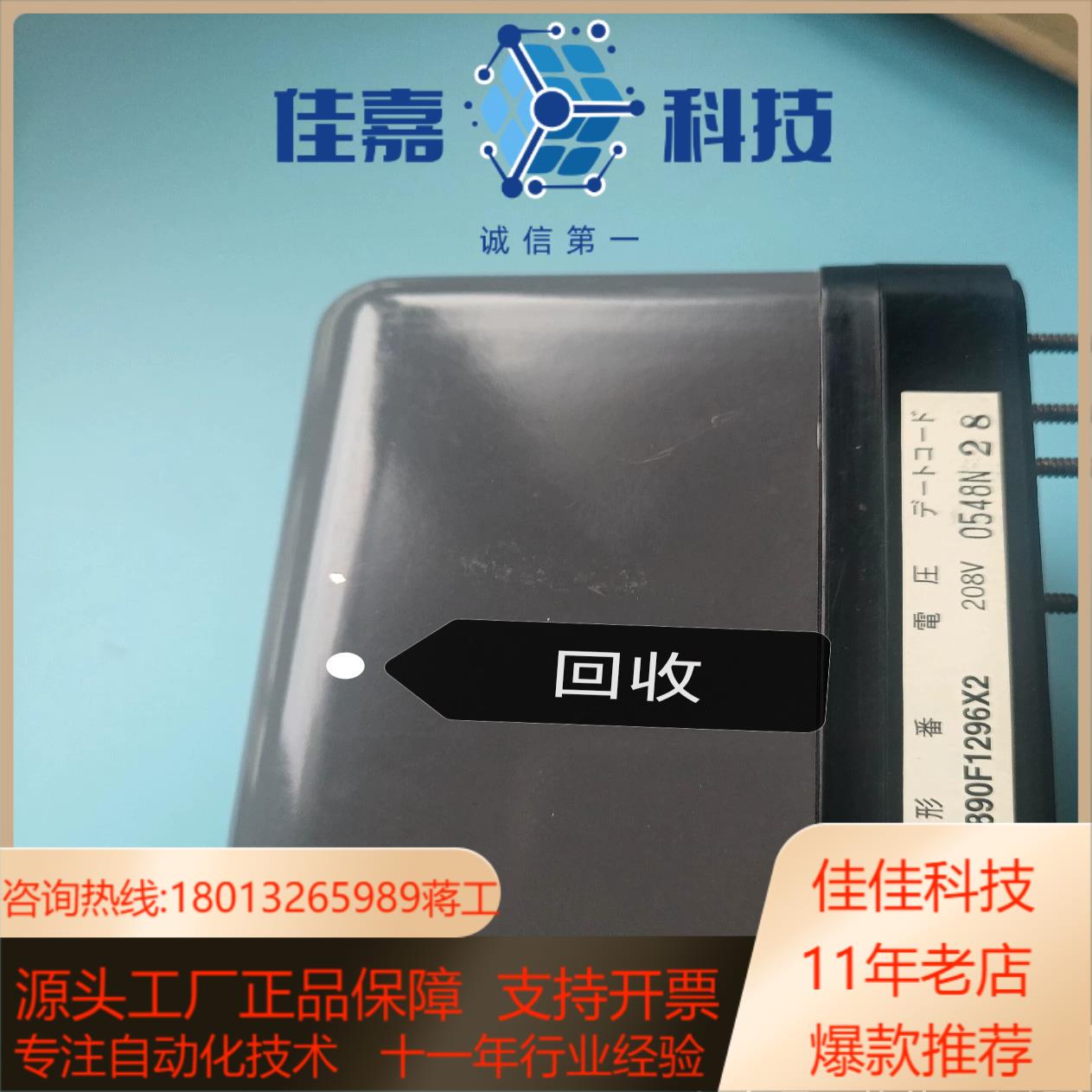 RA890F1296X2控制器RA890F129