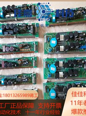 伦茨9300驱动板伦茨变频器9300ep主板9300es主