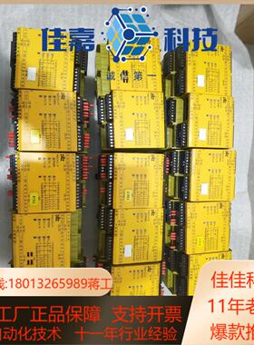 皮尔滋继电器X1011P货好使物品实图拍摄具体