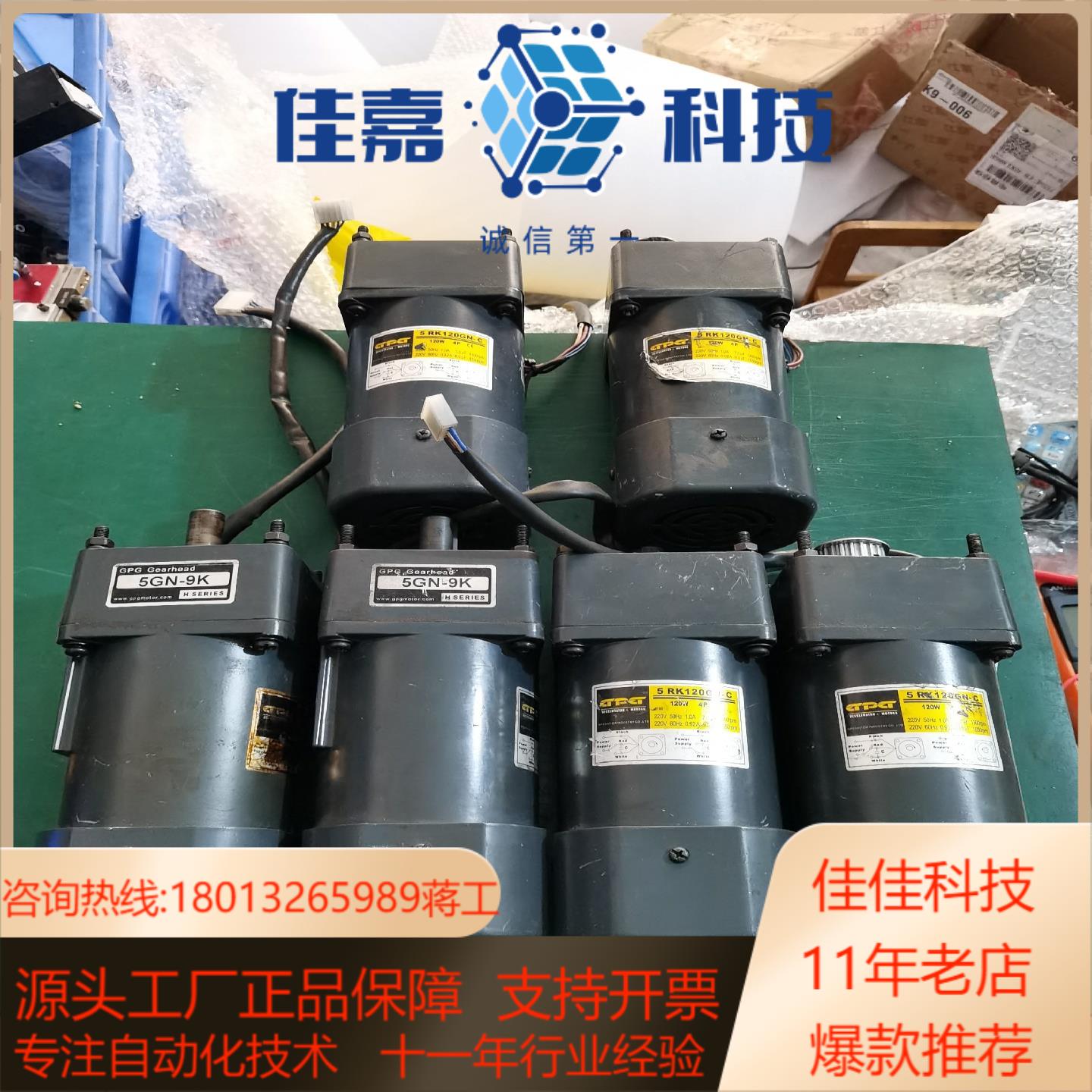 GPG台邦减速电机电机型号5RK120GN-C输入220