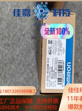 E5GC-RX2D6M-015   全新原装温控器