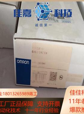 D2F-01  D2F-01L等多种型号