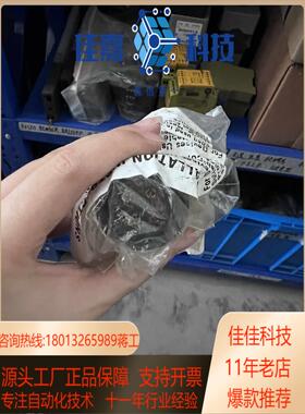 现货TC40140-200 电源T头