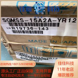 YR12全新带装 安川伺服电机SGMSS 15A2A