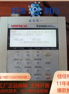 UNIPULSE尤尼帕斯F490A便携式压力计手持压