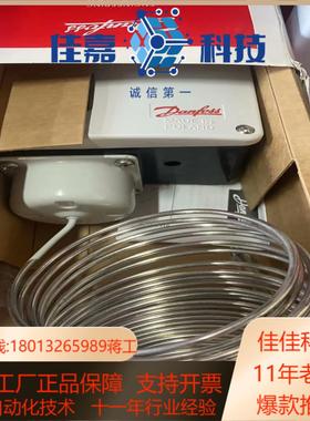 丹佛斯恒温器RT101货号017-502466全新原装
