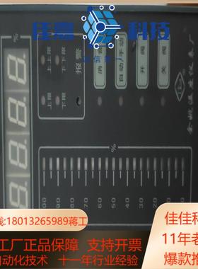 余姚URY-2液位控制仪没用过就是放时间久了功能需