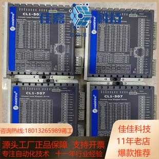 雷赛步进驱动器CL1 单 507有4台95新片标