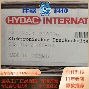 EDS 344 全新原装 Y00 贺德克 400 压 正品