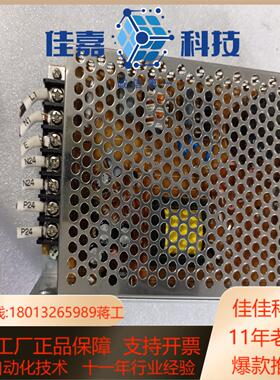 开关电源S8JC-Z10024C原装正品