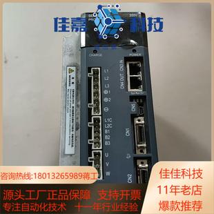 埃斯顿750W伺服驱动器PRONET EC件 08AEG