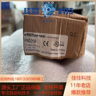 德国IFM易福门压力传感器 PN2009