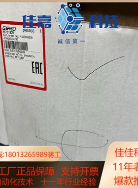 全新原装盖米气动隔膜阀R690 50D78755M1HDN