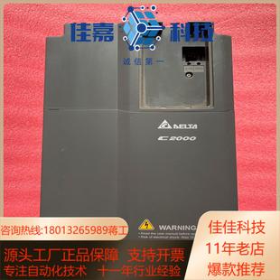 台达变频器VFD075C43A 实拍不 75kw