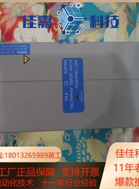 HONEYWELL LLMUX2 模块 513058