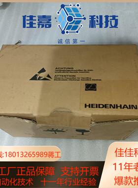 新到货全新带带线海德汉编码器EQN425 512 03S