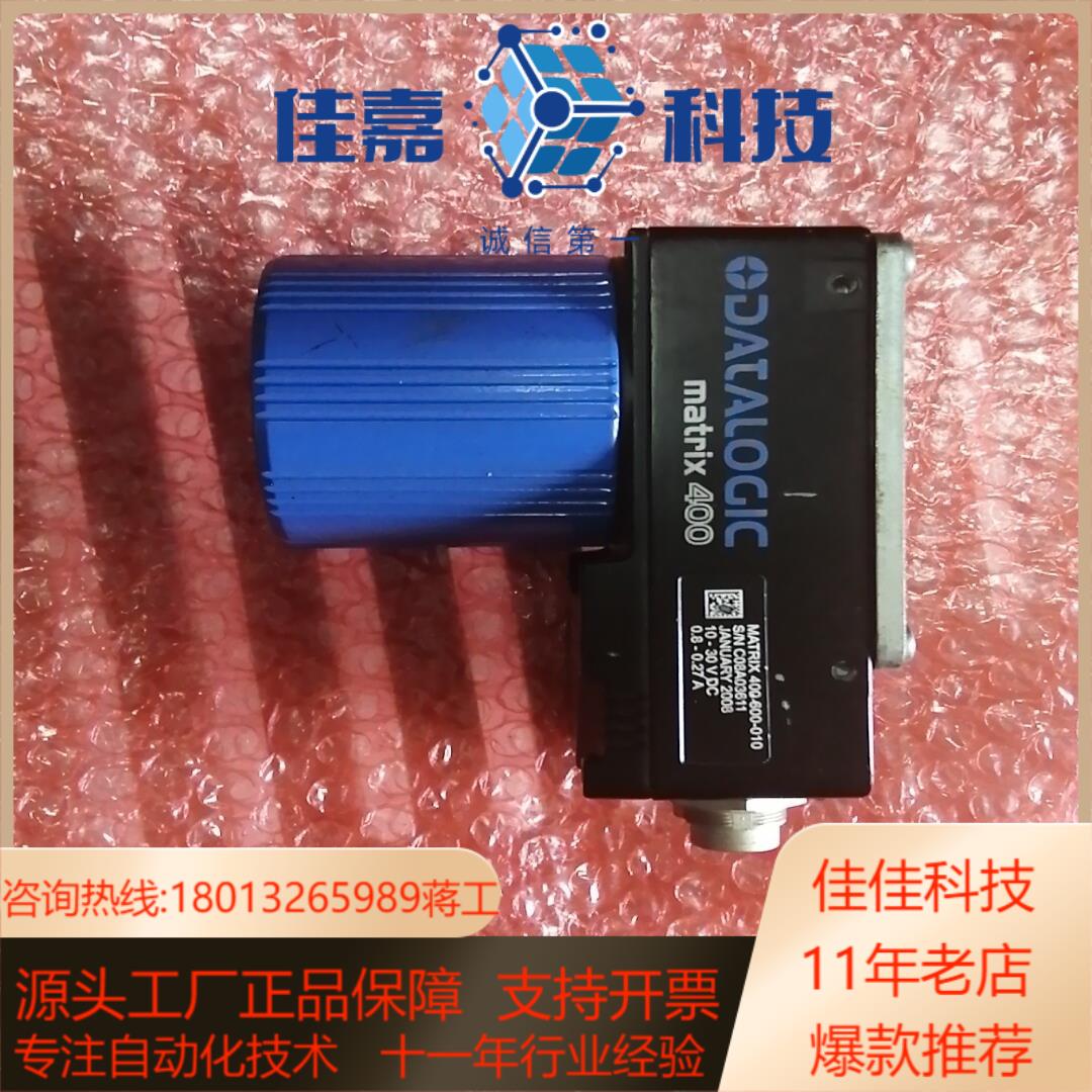 matrix  400  600-000读吗器