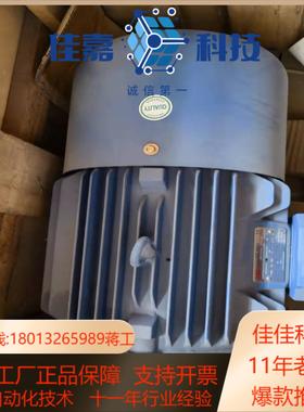 全新到货电机型号m2qa132s4a 40069