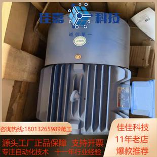 全新到货电机型号m2qa132s4a 40069