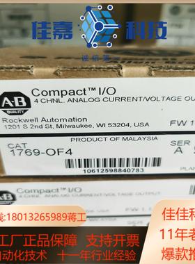 罗克韦尔AB  5069-IF8 全新原装2023年