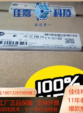 1769-L18ER-BB1B全新原装正品现