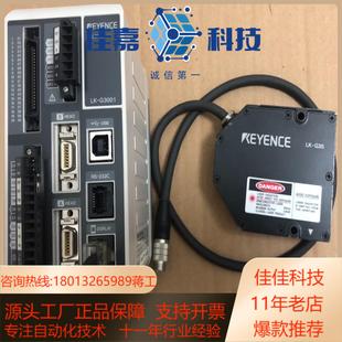G35激光传感器LK 基恩士LK G3001控制器LK