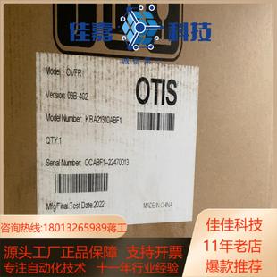 电梯ReGen变频器KBA21310ABF1原装 全新配件