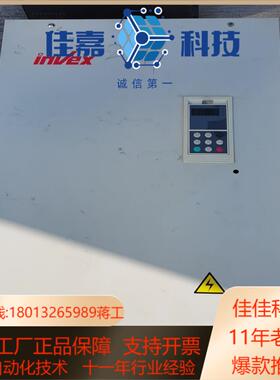 invex英菲克变频器便宜处理，有需要的联系