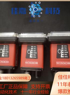 id-45读码器迈斯肯microscan