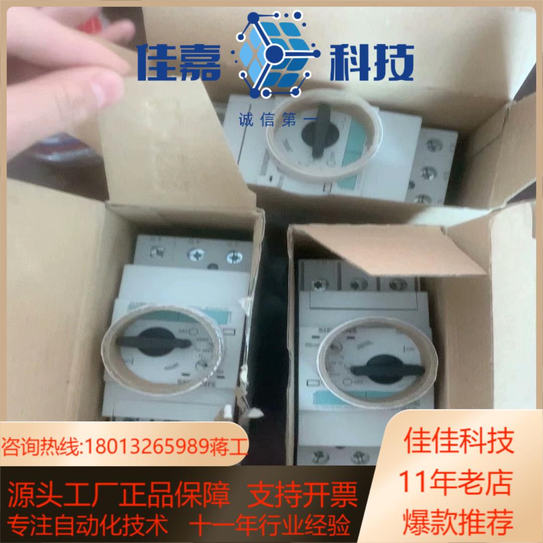 西门子3RV1031-4BA10     三个