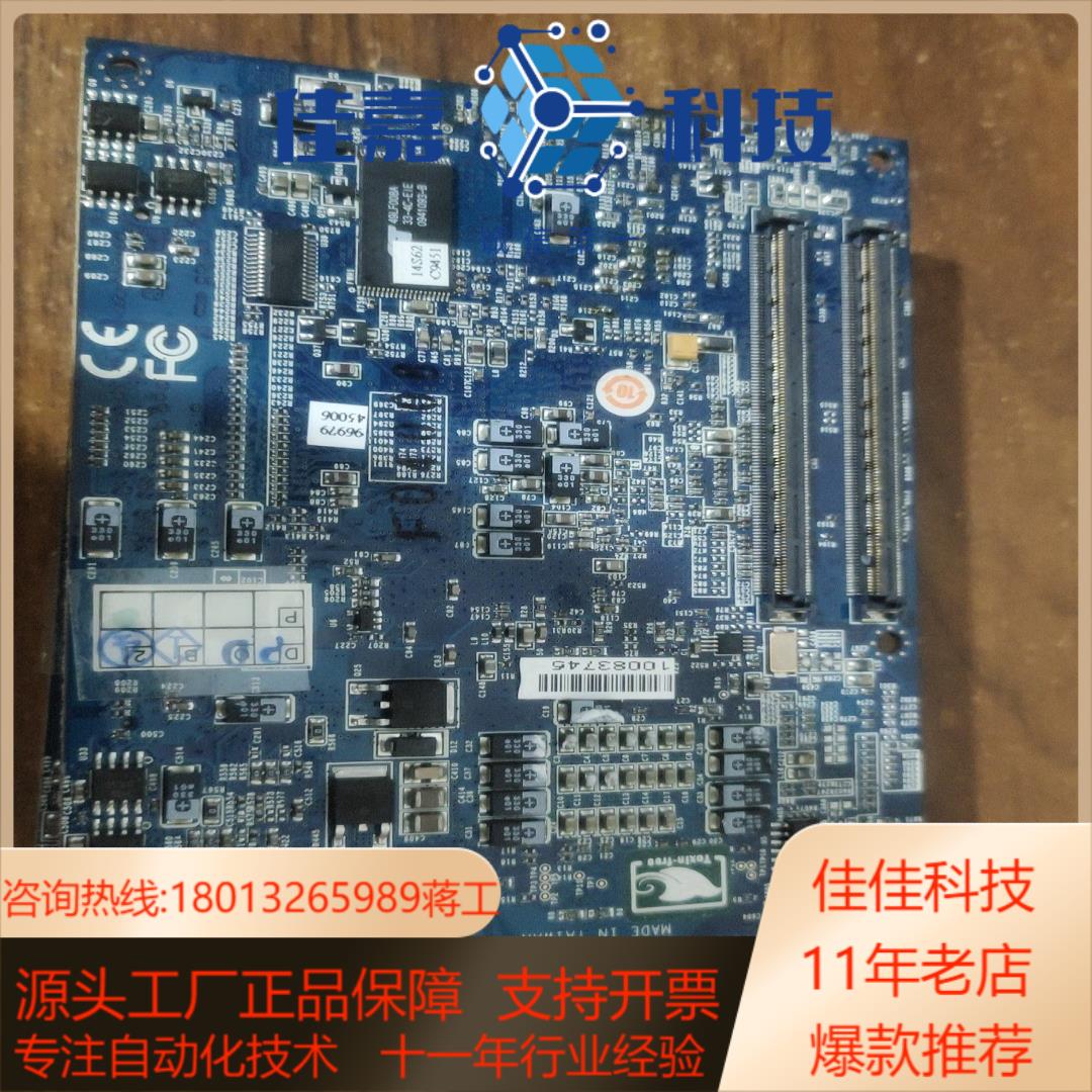 研扬工业设备核心主板COM－945 REVA10送CPU
