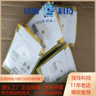 773536 m04p 皮尔兹安全模块pnoz mo4p