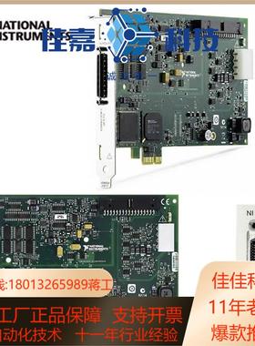 高价ni pci-6509  pcie-6509  pc