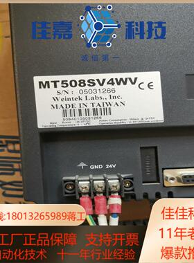 MT508SV4WV