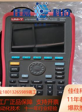 优利德UTD1025C 手持200M双通道数字存储波器实物拍