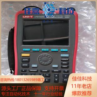 优利德UTD1025C 手持200M双通道数字存储波器实物拍